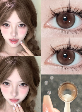 棕色日抛美瞳自然扩瞳感度数彩色隐形眼镜三明治工艺官方正品0xx