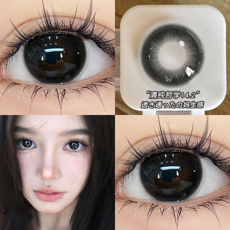 清纯美瞳黑色康视达半年抛