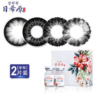 目希原半 年抛美瞳大直径女高度棕色隐形眼镜1000度黑色大美目DW