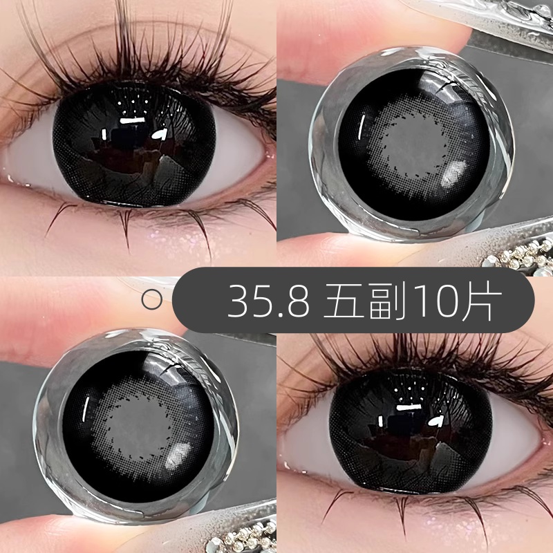 妙眸美瞳年抛BIG大黑自然日常大小直径彩色隐形近视眼镜10片装zy