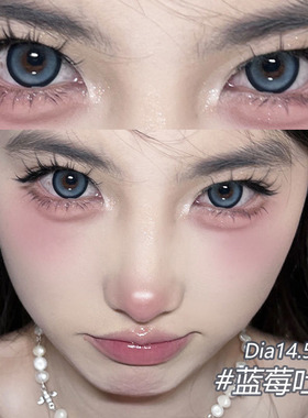 蓝莓吐司蓝色美瞳日抛10片大直径粗黑边自然款彩色隐形眼镜女5xx