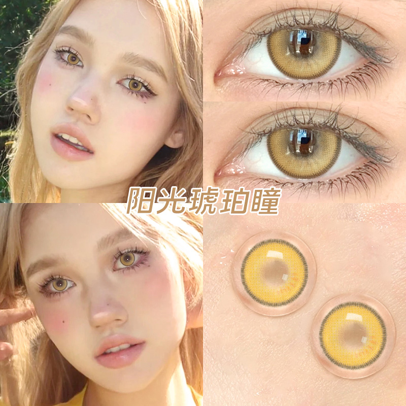 两件赠润眼液  一件赠佩戴工具