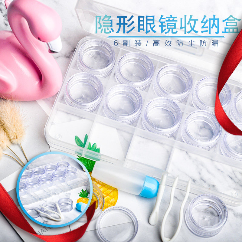 15 Gongge US-pupil storage box Portable monolithic Storage box Contacts Box transparent convenient zyin the Contacts/Care solution , Contacts Couples  category - from Buy2taobao.com to provide professional Taobao agent buy service
