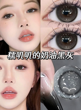 美神落泪美瞳半年抛黑灰色自然大直径三明治工艺隐形眼镜WF正品TN