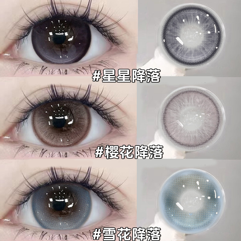 日抛10片装+6片装+两盒送润眼液