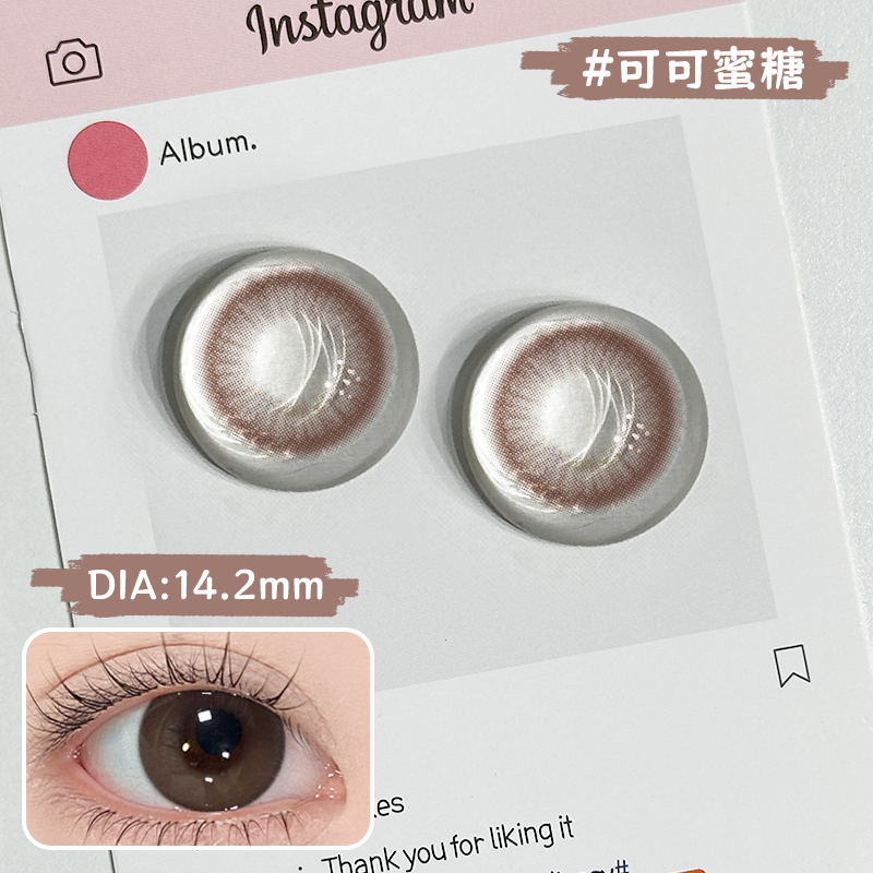 可可蜜糖棕色美瞳半年抛女三明治大小直径隐形眼镜正品旗舰店0xx