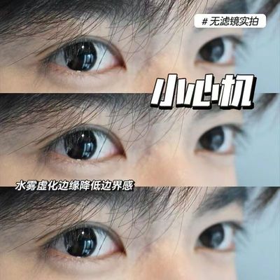 男生美瞳半年抛小直径黑色自然男士近视隐形眼镜年抛NF正品官方TN