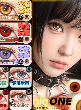 Annieone火焰圣杯堕落玩偶泣血玛丽亚西部恶魔闪电砂糖cos美瞳TF1