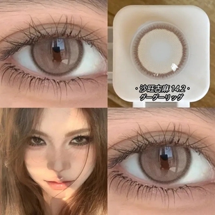 沙旺古麻棕色美瞳半年抛混血大小直径隐形眼镜旗舰店官网正品 6xx