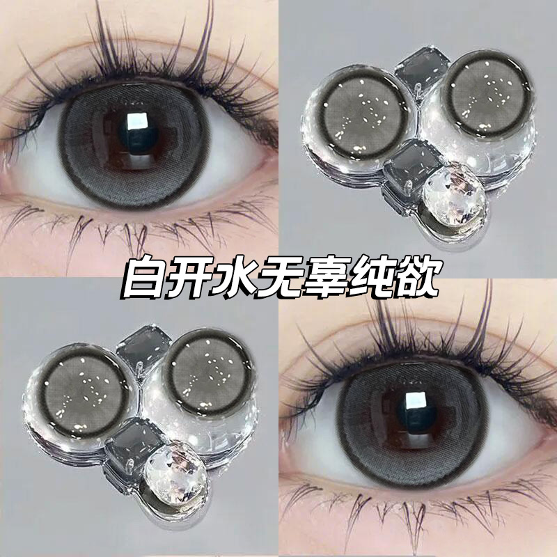 海昌润眼液半年抛美瞳大直径黑灰色2片装白开水无辜隐形眼镜博yc