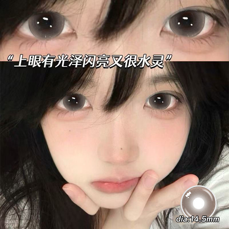 满着色美瞳半年抛2026新款小大直径网红款隐形眼镜QF官方正品TN