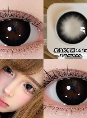 美瞳日抛灰色大小直径日常30片一次性隐形眼镜官方正品旗舰店7xx
