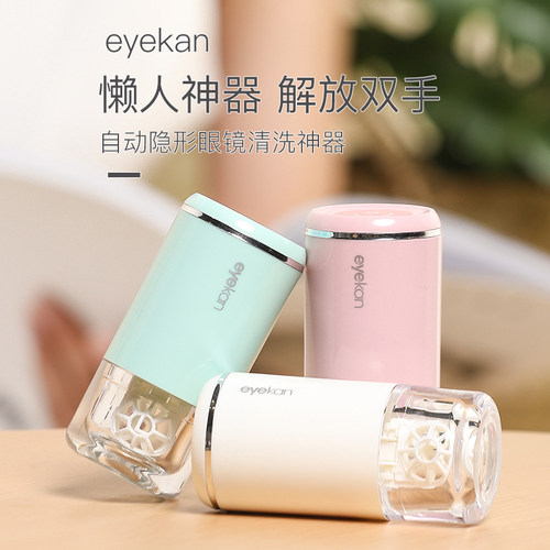 超声波清洗 可爱简约