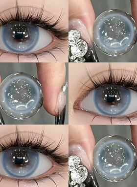 泰式奶蓝色美瞳日抛30片一次性混血感10片隐形眼镜NF官方旗舰店TN