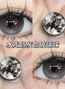 黑茶泪珠美瞳日抛30片奶灰色自然大直径新款隐形眼镜WF官方正品TN