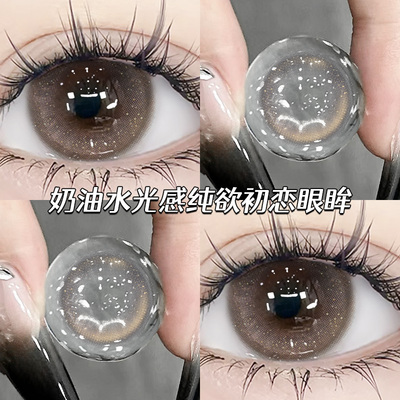 2片装】娇蛮千金美瞳半年抛正品官方大直径女dd隐形眼镜旗舰店TN