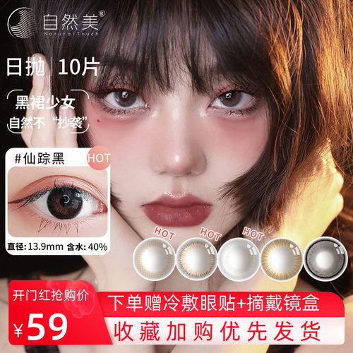 原创设计 七天无理由退换