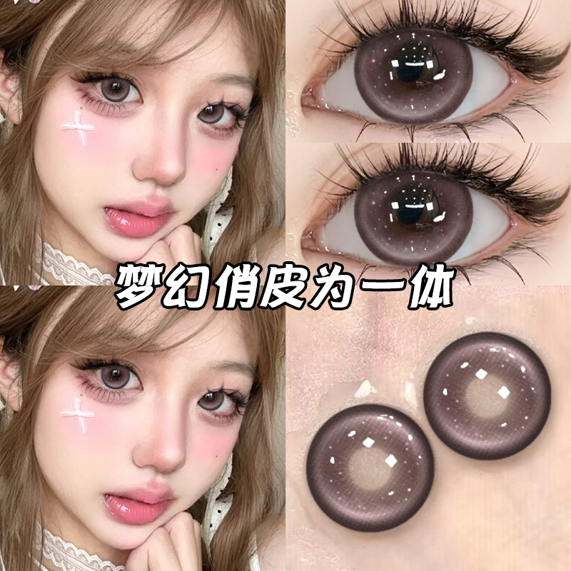 【两盒赠润眼液~】