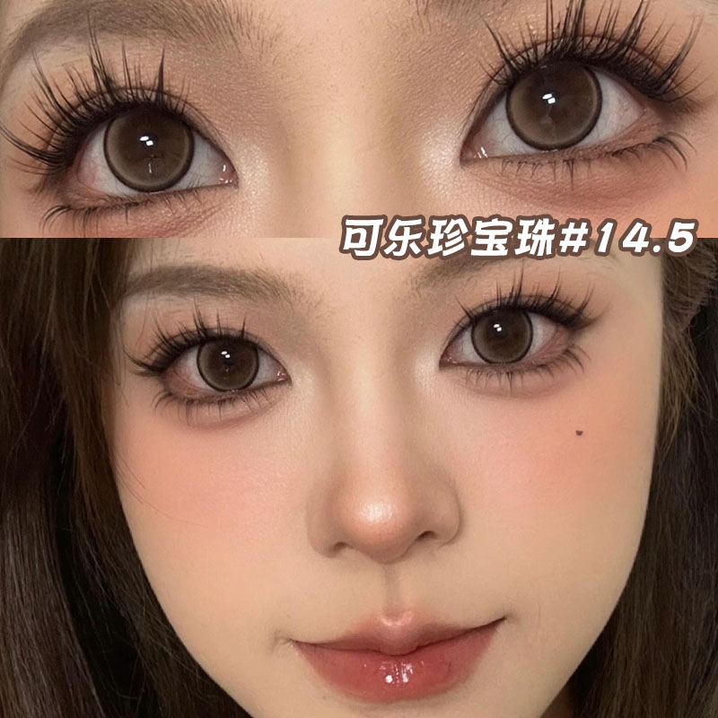 黑色美瞳半年抛可乐珍宝珠学生党大直径彩色隐形眼镜官方正品5xx