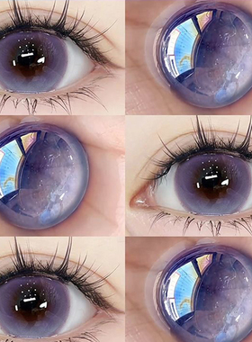 紫色美瞳日抛30片大直径无锁边混血款隐形眼镜官方正品旗舰店8xx