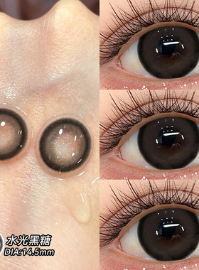 美瞳日抛婚礼新娘黑色自然一次性30片隐形眼镜官方正品旗舰店2xx