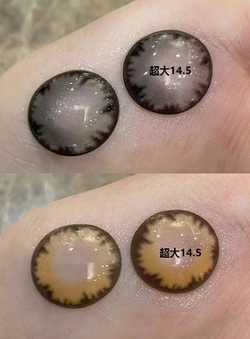 2片超大美瞳14.5】新品年抛大直径黄糖冰花芝麻冰花大眼女孩系xy