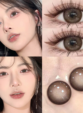 棕色美瞳日抛30片一次性大小直径自然款10片官方正品隐形眼镜EJLK