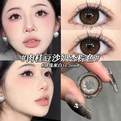 珍珠米白美瞳半年抛棕色自然款素颜大小直径隐形眼镜WF官方正品TN