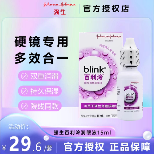 官方授权 现货速发 院线同款