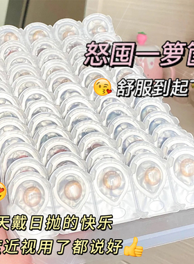 断码清仓】美瞳日抛30片一次性彩色亚裔混血10片隐形眼镜NF次抛TN