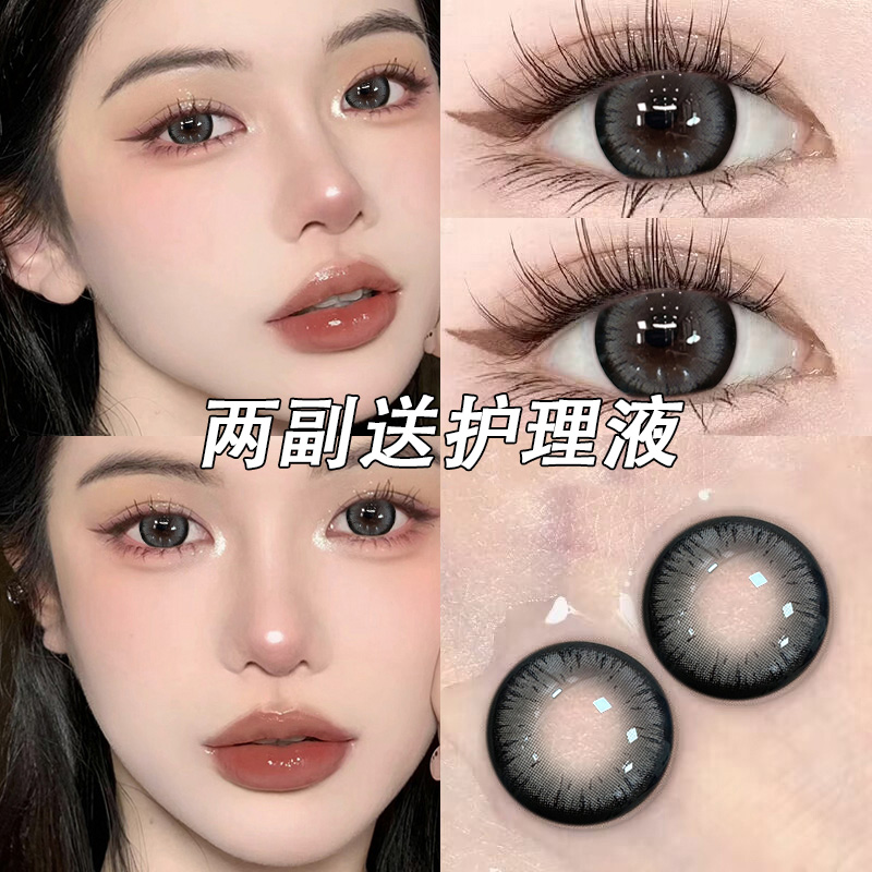 小棉糖灰美瞳大直径混血狗狗眼半年抛正品官网dd隐形眼镜旗舰店TN
