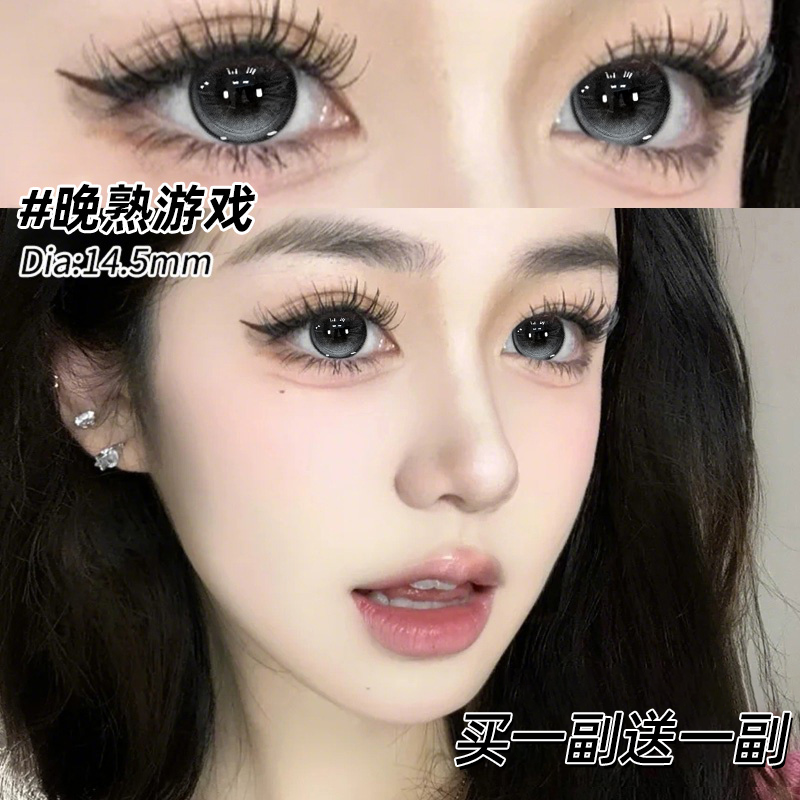 晚熟游戏美瞳半年抛灰色大直径日常自然通勤隐形眼镜NF官方正品TN,隐形眼镜/护理液,彩色隐形眼镜,淘宝优惠券,粉丝福利购,淘宝优惠卷