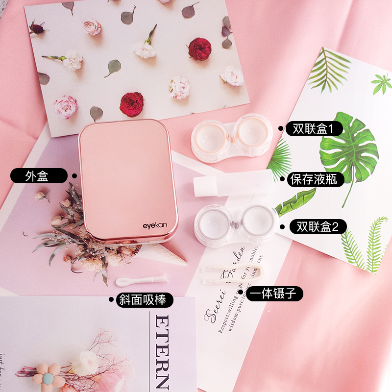 内有佩戴棒镜子镜盒