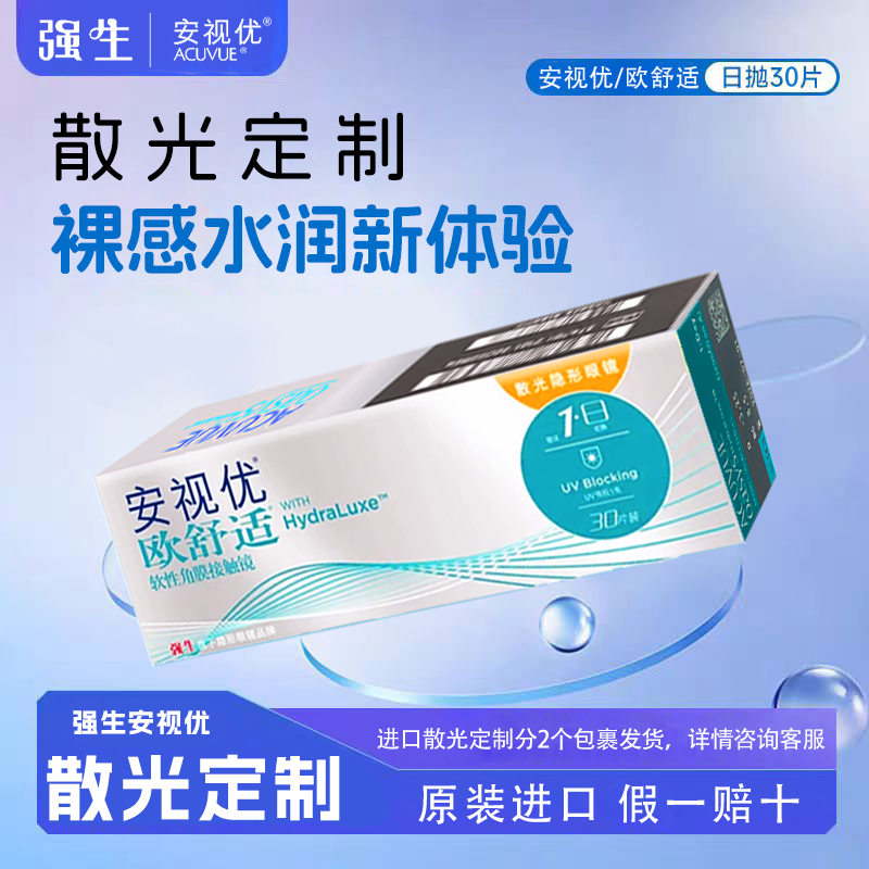 买贵退差价 专业定制