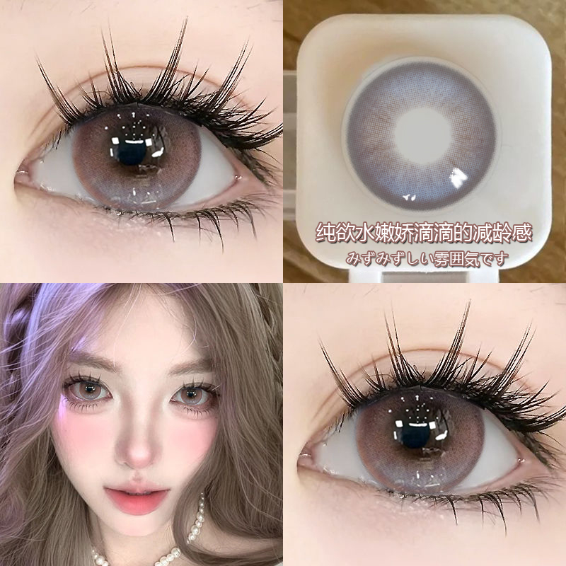 买一件送美瞳盒，买两件送护理液