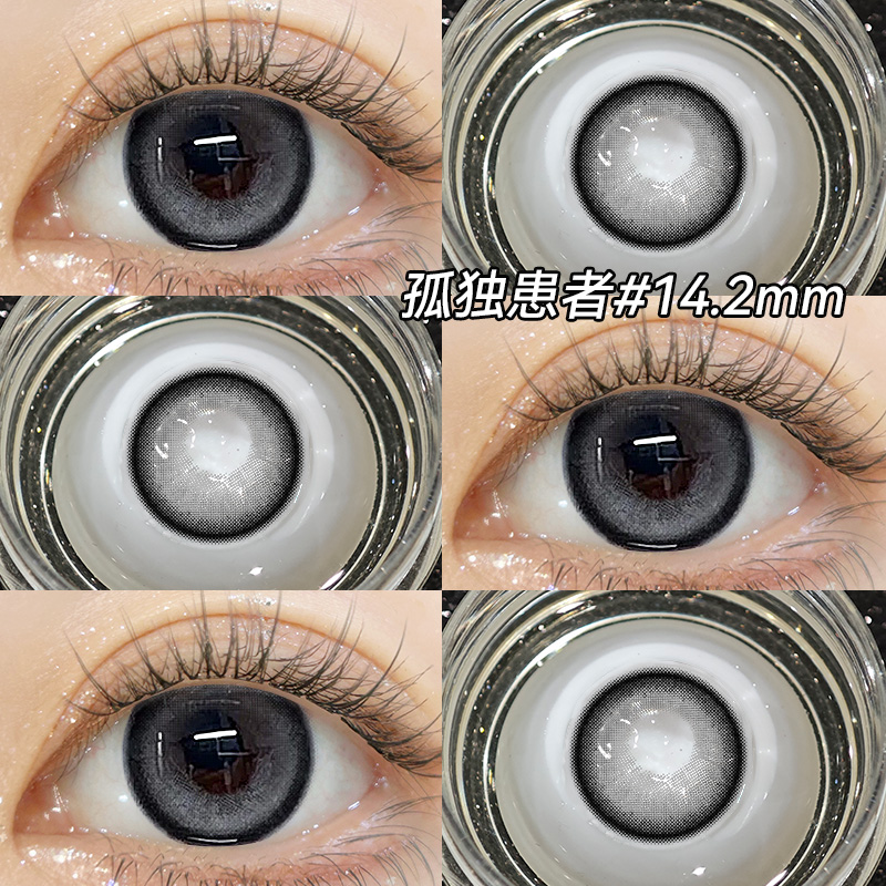 OVOLOOK孤独患者灰色半年抛2片学生党美瞳自然彩色隐形眼镜0xx