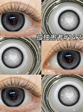 OVOLOOK孤独患者灰色半年抛2片学生党美瞳自然彩色隐形眼镜0xx