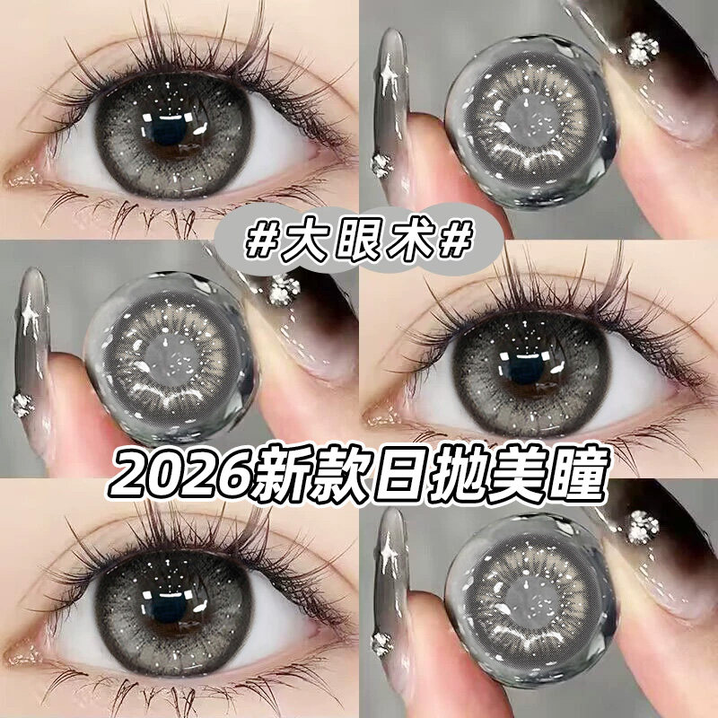 泰式奶茶灰色美瞳日抛30片一次性抛混血10片隐形眼镜WF正品官方TN,隐形眼镜/护理液,彩色隐形眼镜,淘宝优惠券,粉丝福利购,淘宝优惠卷