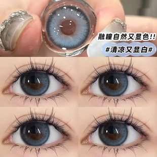 送盒子护理液】巴斯克冰蓝蓝莓吐司混血款美瞳年抛隐形眼镜正品zy