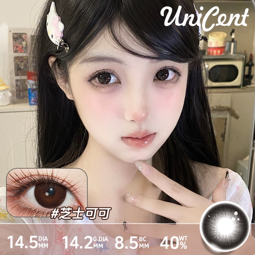 一副送盒，两副再送护理液