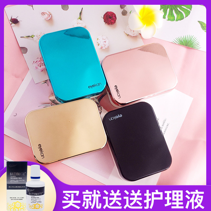 隐形眼镜盒便携多副可爱少女双副两幅影形近视护理液送美瞳盒子KW图片
