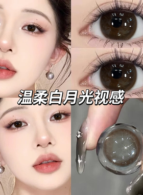 黑米茶咖美瞳日抛30片棕色一次性10片隐形眼镜NF官方正品旗舰店TN