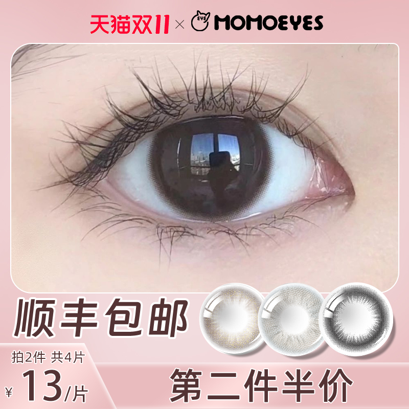 顺丰包邮，自然不出错