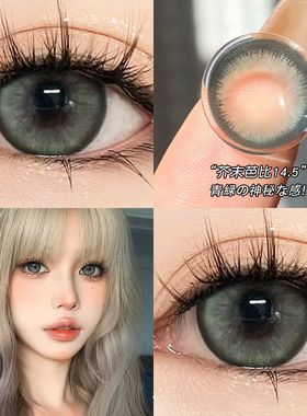 美瞳日抛30片大小直径24新款绿色cos正品官网旗舰店近视眼镜女3xx