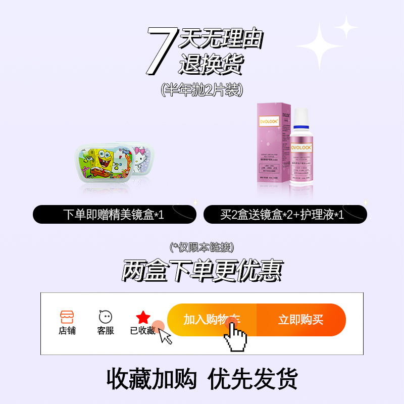 咕咕黑色美瞳半年抛女大小直径蓝棕彩色隐形眼镜正品官网旗舰0xx