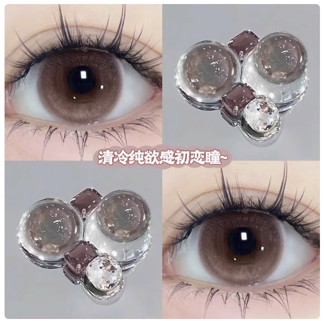 美瞳半年抛大小直径2025年正品官网旗舰店2片隐形眼镜EJLK