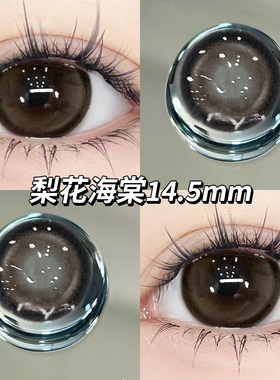 棕色美瞳月抛混血感温柔纯欲大直径女2025新款WK隐形眼镜旗舰店TN