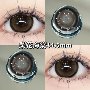 棕色美瞳月抛混血感温柔纯欲大直径女2025新款 WK隐形眼镜旗舰店TN