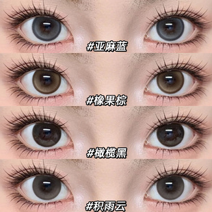 积雨云美瞳日抛30片灰色带度数自然大直径10片隐形眼镜LX旗舰店TN