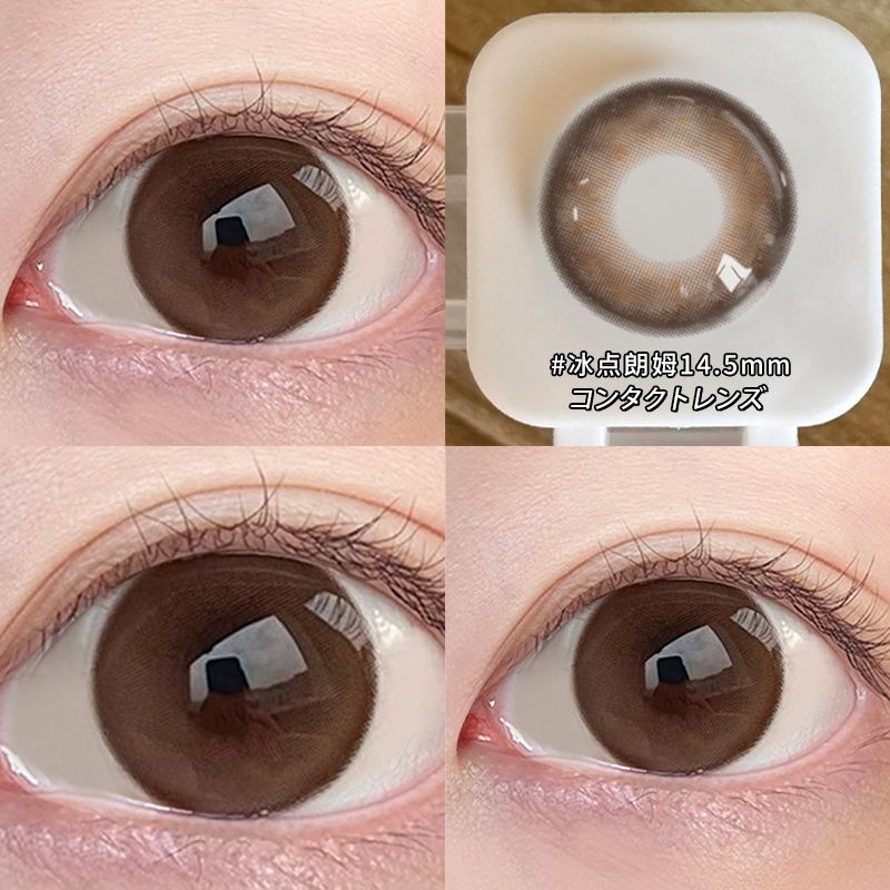 冰点朗姆美瞳日抛10片棕色一次性大小直径隐形眼镜旗舰店正品6xx